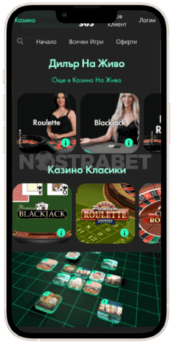 bet365 mobile ios live казино