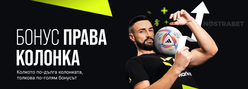 BetMarket права колонка