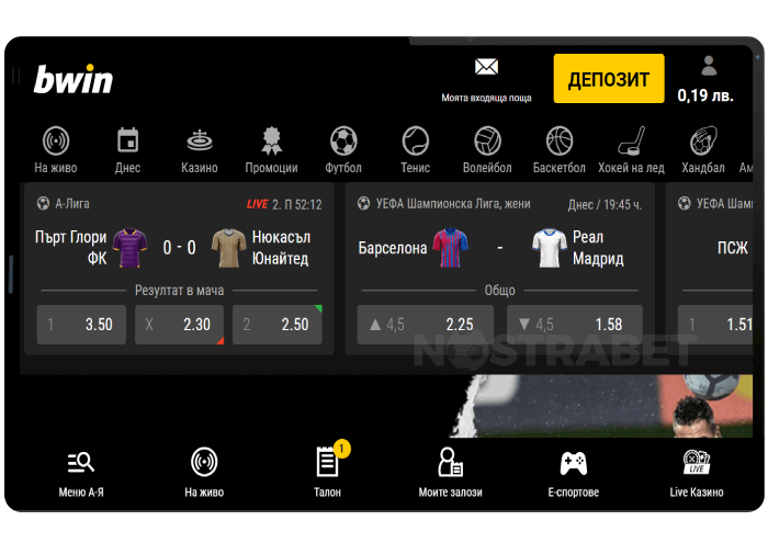 мобилна вресия на bwin през таблет