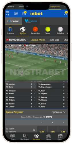 inbet ios приложение virtuals