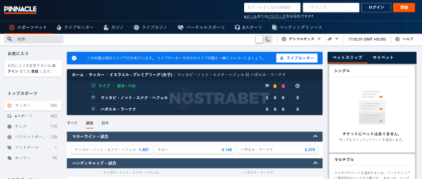pinnacle.comライブベッティング