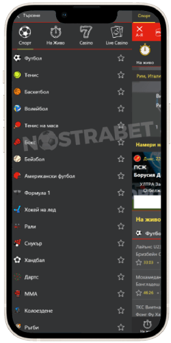 winbet мобилна версия за iOS спортни залози